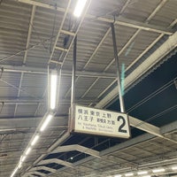 Photo taken at Shin-Sugita Station by ひ on 11/15/2022