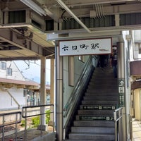 Photo taken at Muikamachi Station by 雅史 岩. on 7/23/2023