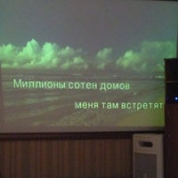 Photo taken at Шаровня by Турганым М. on 6/26/2013