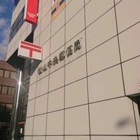 松山中央郵便局 Matsuyama Central Post Office 三番町3 5 2