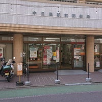 Photo taken at Nakameguro Ekimae Post Office by つばさ on 5/25/2021