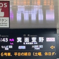 Photo taken at Midosuji Line Namba Station (M20) by ステア 御. on 3/29/2024