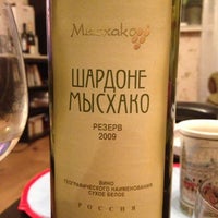 Photo taken at Wine Experience by Александр В. on 10/19/2012