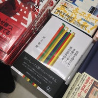 Photo taken at 芳林堂書店 汐留店 by MikiT on 5/1/2013