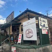 Photo taken at 麺’sら.ぱしゃ 鹿児島鹿屋北田本舗 by よーすけ on 1/7/2024