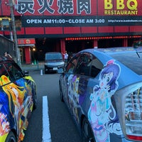 韓国苑 別府店 別府市 大分県