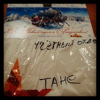 Photo taken at Солдат Удачи by Таня К. on 1/15/2013