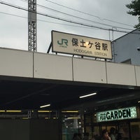 Photo taken at Hodogaya Station by Member, Group Committee-Y123 い. on 5/2/2016