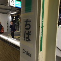 Photo taken at JR Chiba Station by Member, Group Committee-Y123 い. on 5/10/2016
