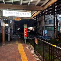 Photo taken at Kōshinzuka Station by Hiro S. on 9/2/2023