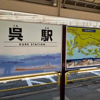 Photo taken at Kure Station by Hiro S. on 5/3/2024