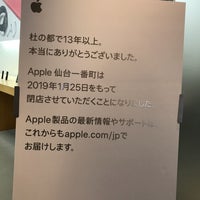 Photo taken at Apple Sendai Ichibancho by Sugi on 1/25/2019