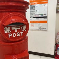 池袋西武簡易郵便局 Artik Kapali 豊島区 Da Postane