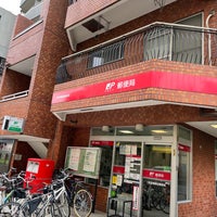 Photo taken at Sangenjaya Ekimae Post Office by みやび 雅. on 6/8/2022