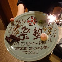 しゃぶしゃぶ 温野菜 山形駅前店 Shabu Shabu Restaurant In 山形市 しゃぶしゃぶ 温野菜 山形駅前店 Shabu Shabu Restaurant In 山形市