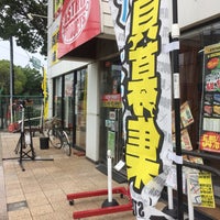 アストロプロダクツ 横浜店 都筑区 横浜市 神奈川県
