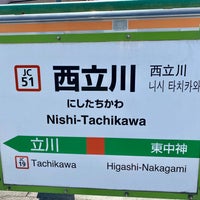 Photo taken at Nishi-Tachikawa Station by Sakurairo on 4/9/2023