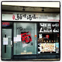 Review Nan Chuu Japanese Izakaya