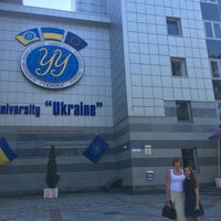 Photo taken at Університет «Україна» by Olga on 9/13/2016