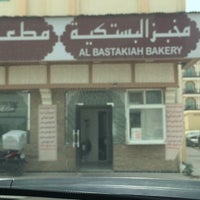 Photo taken at Al Bastakiah Kabab &amp;amp; Bakery مخبز ومطعم البستكية للكباب by F A. on 4/22/2014