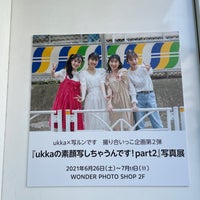 Photo taken at WONDER PHOTO SHOP by すってー ー. on 7/10/2021