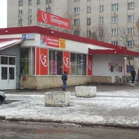Photo taken at Пятерочка by Татьяна С. on 11/17/2012