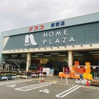ホームプラザナフコ 茅野店 茅野市 長野県