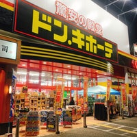 Photo taken at ドン・キホーテ 南松本店 by ネ申 ☆. on 12/5/2020