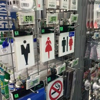 ケーヨーデイツー 松本元町店 3 Tips