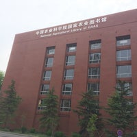 Photo taken at Chinese Academy of Agricultural Sciences by Steen C. on 4/28/2015