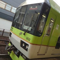 Photo taken at Mototanaka Station (E02) by 無限にかじる 親. on 1/6/2024