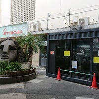 渋谷モヤイ像横喫煙所 Praca Em 渋谷区