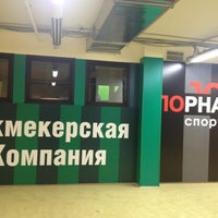 Photo taken at Торнадо by Касс N. on 11/21/2012