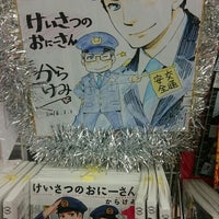 アニメイト長野 閉業 南千歳町6 アニメイト長野 閉業 南千歳町6