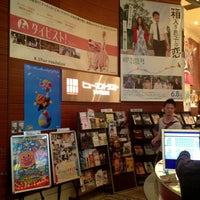 ヒューマントラストシネマ有楽町 有楽町 23 Tips From 2785 Visitors