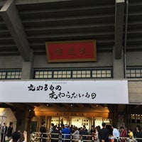 Photo taken at Nippon Budokan by りおねる on 5/15/2017