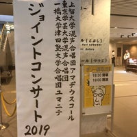 Photo taken at 大ホール (こぶしホール) by りおねる on 6/29/2019