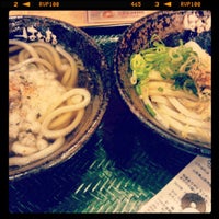 はなまるうどん 山形桧町店 山形市 山形県