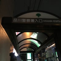 Photo taken at 品川警察署入口バス停 by ヒカル ち. on 3/14/2017