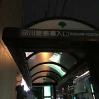 Photo taken at 品川警察署入口バス停 by ヒカル ち. on 3/13/2017