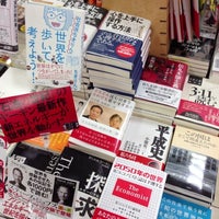 くまざわ書店 つくば店 Now Closed Bookstore In つくば市