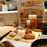 ざんまい食堂 難波 99 Visitors