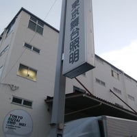 株式会社東京舞台照明 Performing Arts Venue 株式会社東京舞台照明 Performing Arts Venue