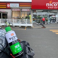 ホーマック ニコット 稚内宝来店 1 Tip From 26 Visitors ホーマック ニコット 稚内宝来店 1 Tip From 26 Visitors