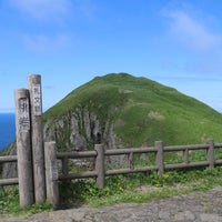 桃岩展望台 Vista Panoramica