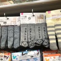 Photo taken at Daiso by Hel L. on 2/11/2023