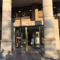 鹿児島大学附属図書館 郡元本館 1 Tip From 128 Visitors