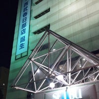 西武百貨店 春日部店 Now Closed Department Store 西武百貨店 春日部店 Now Closed Department Store