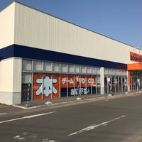 ブックオフ 月寒東店 豊平区 135 Visitors ブックオフ 月寒東店 豊平区 135 Visitors