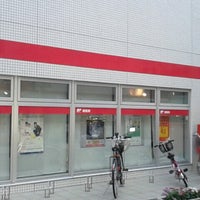 川崎新丸子郵便局 中原区 0 Tips
